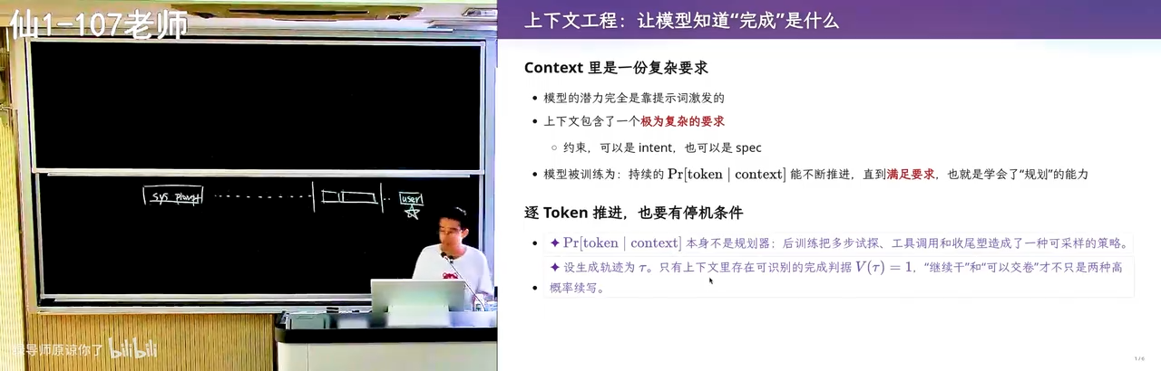 意图、规格与实现的三段结构