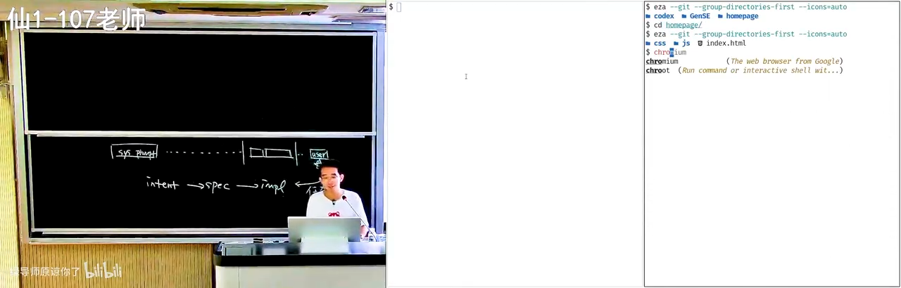 一句话生成的