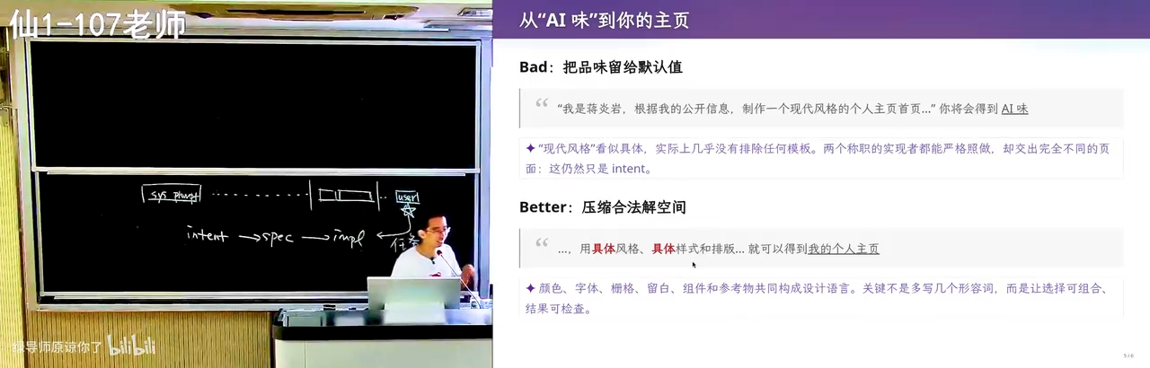AI 味与多样性：当所有生成物趋同