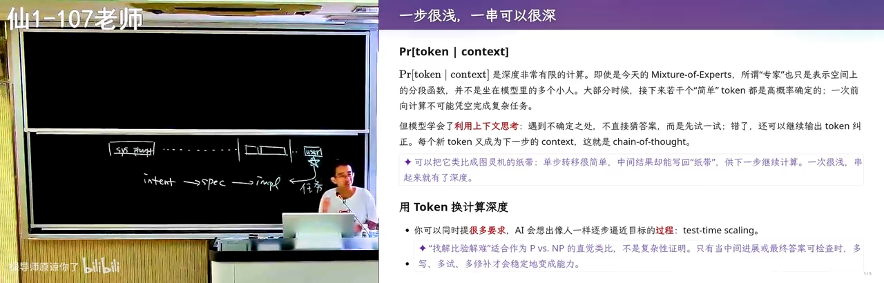 有限状态机与图灵机：一条纸带的差距