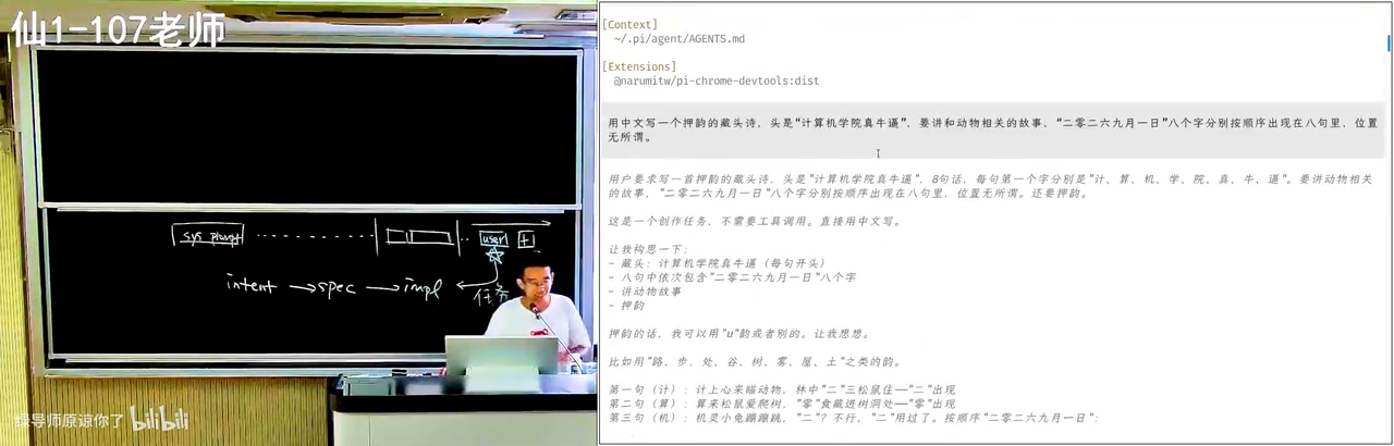 藏头诗任务：模型在思维链中不断验证纠错