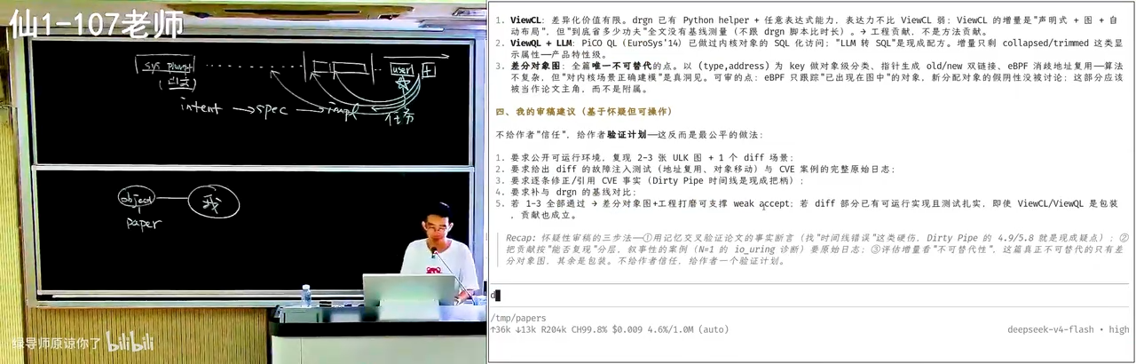 对齐之后，AI 才能站在你的立场上工作