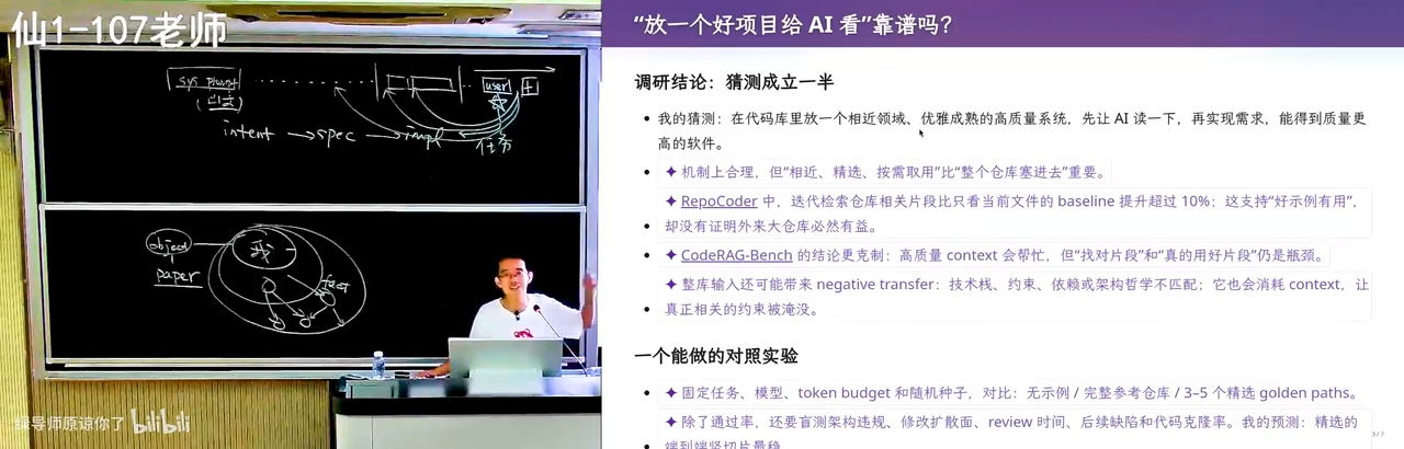 用优秀项目的设计经验
