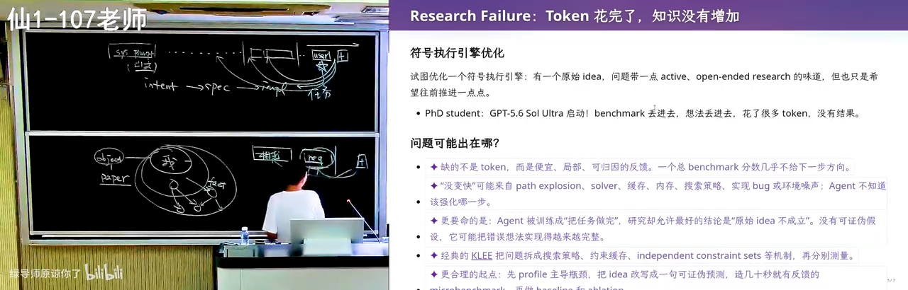 Reward hacking：模型为了