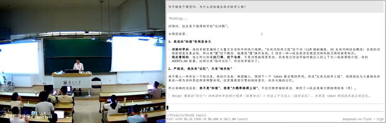 平铺窗口管理器演示：Win+Enter 在右侧新开窗口