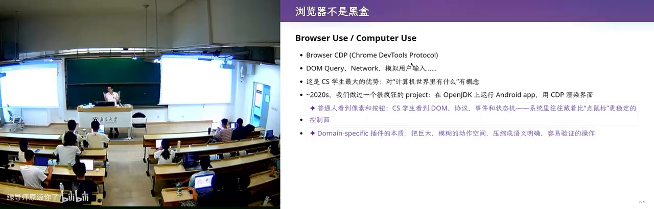 Chrome DevTools：F12 打开的开发者工具