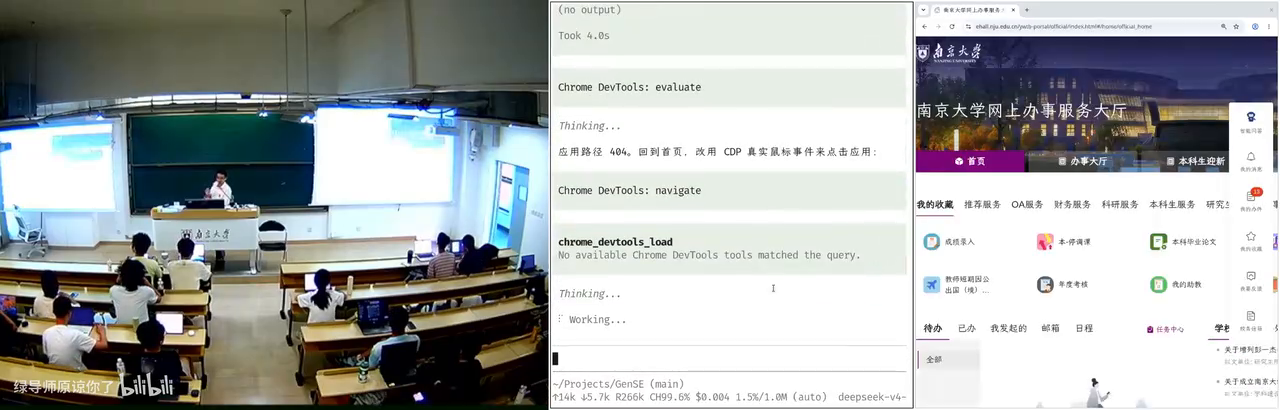 Agent 反思与重试：事件注入失败后改用鼠标点击