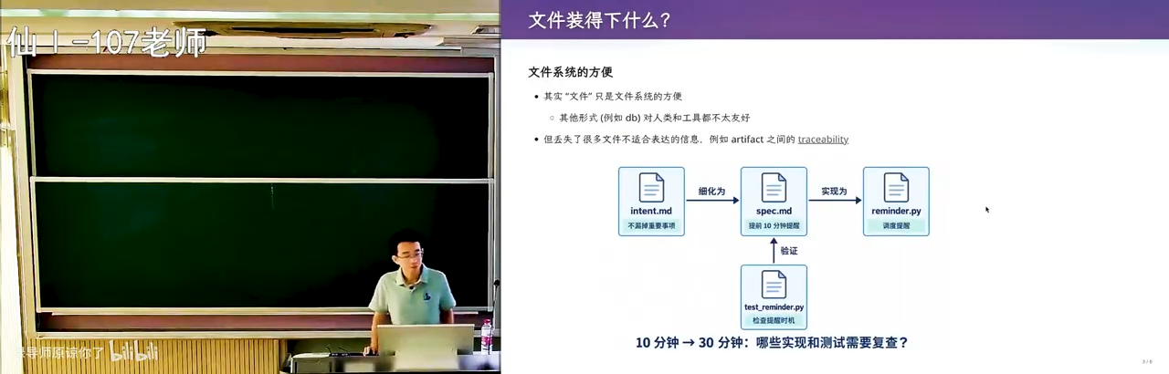 文档、代码与测试之间的隐藏关联