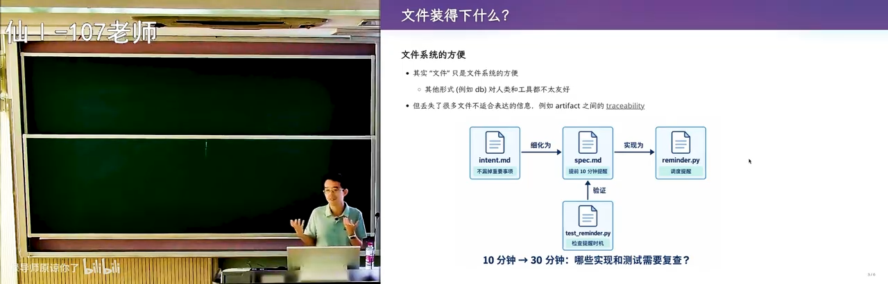 traceability：2014 年的 review 与更老的研究