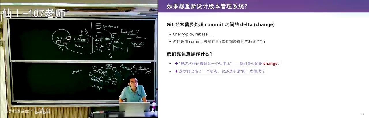 jj：change 作为一等公民，携带冲突一路 rebase
