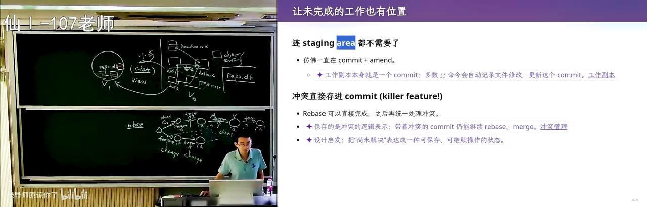 stash 是一个栈：导师的两通电话与改到一半的 hello.c