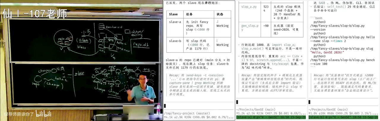 Codex 设计、Claude review：两个强模型互相打架