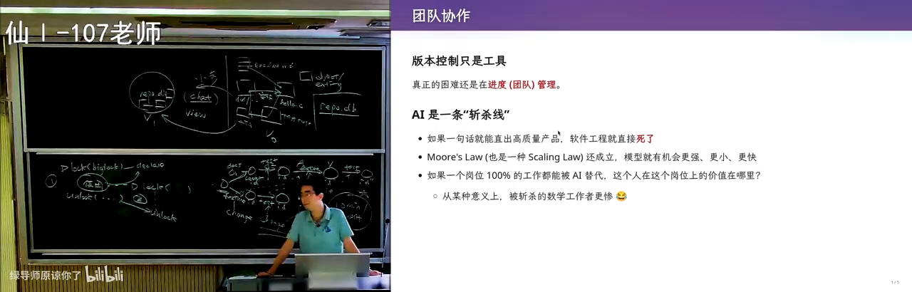 如果 AI 能直出微信级产品，软件工程就死了