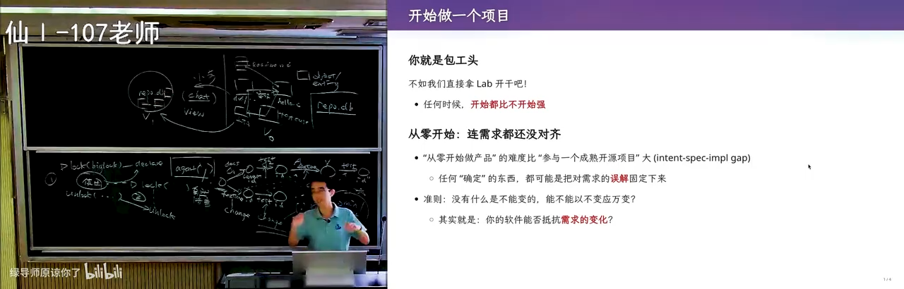 实验要求的言外之意：一句话最重要
