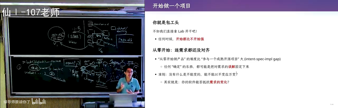 以不变应万变：架构能否抵抗需求的根本变化