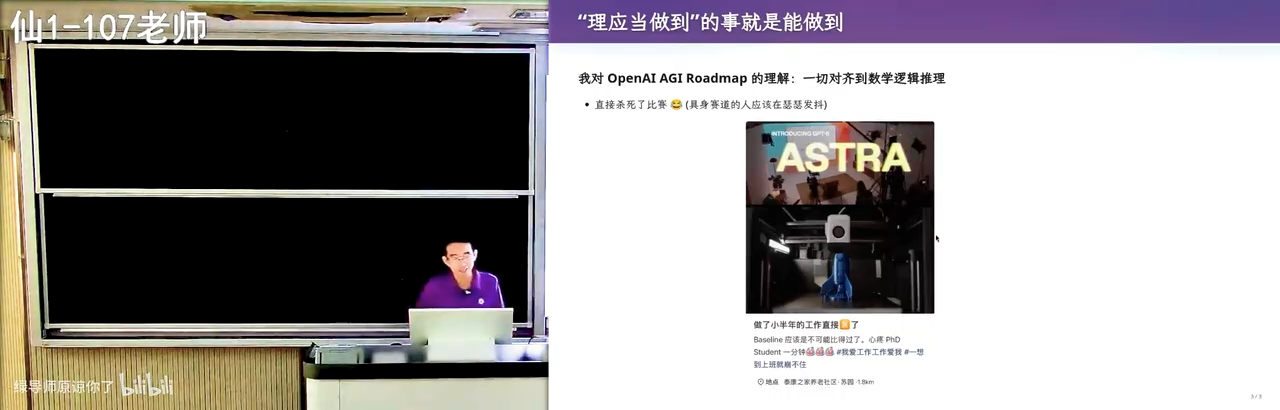 GPT-6 带来的最大惊喜：空间感知与理解能力