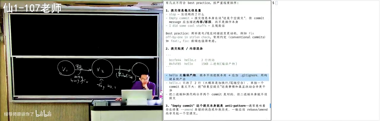 AI 指出 hello 是编译产物，应该进 .gitignore