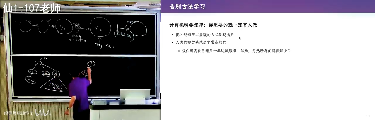 Copy-on-write：只复制到根的路径，其余用指针