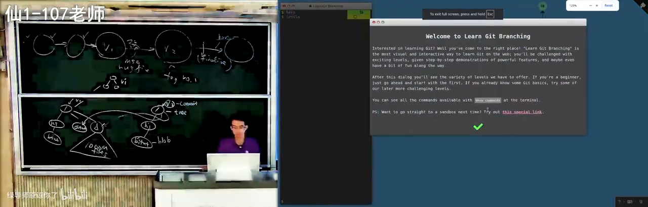 learngitbranching.js.org：古法编程的巅峰之作
