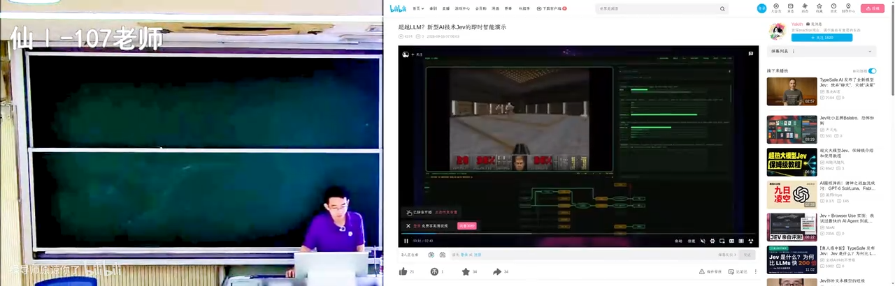 Jev：可以实时玩 DOOM 的模型
