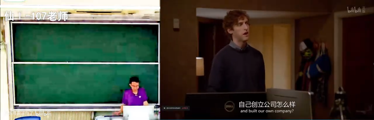 《硅谷》S1E01 的名场面