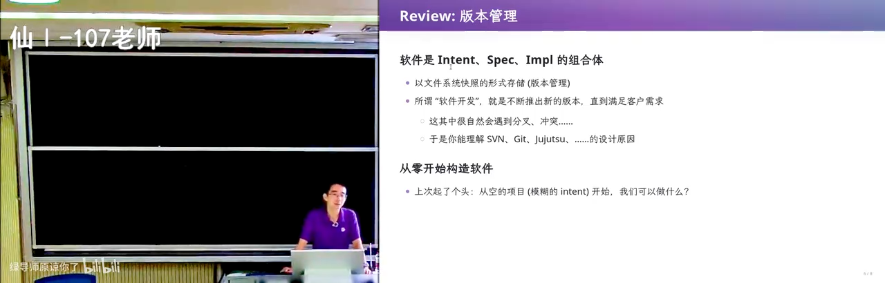 intent、specification、implementation 三者之间的 gap