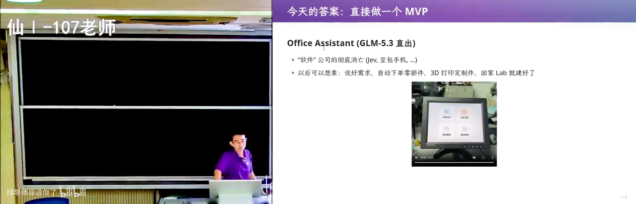 MVP：最小可行产品