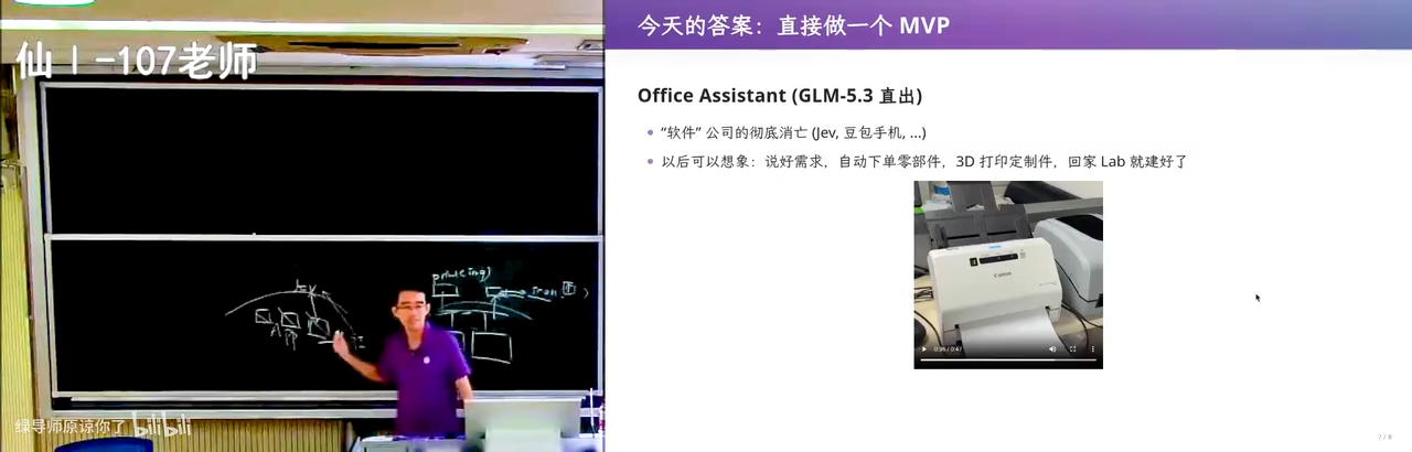 app 给人用，API 给 agent 用