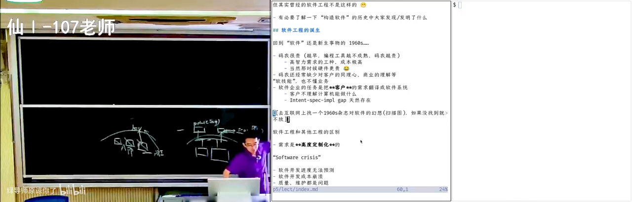 slides 里的两个中括号：讲者亲手写的内容