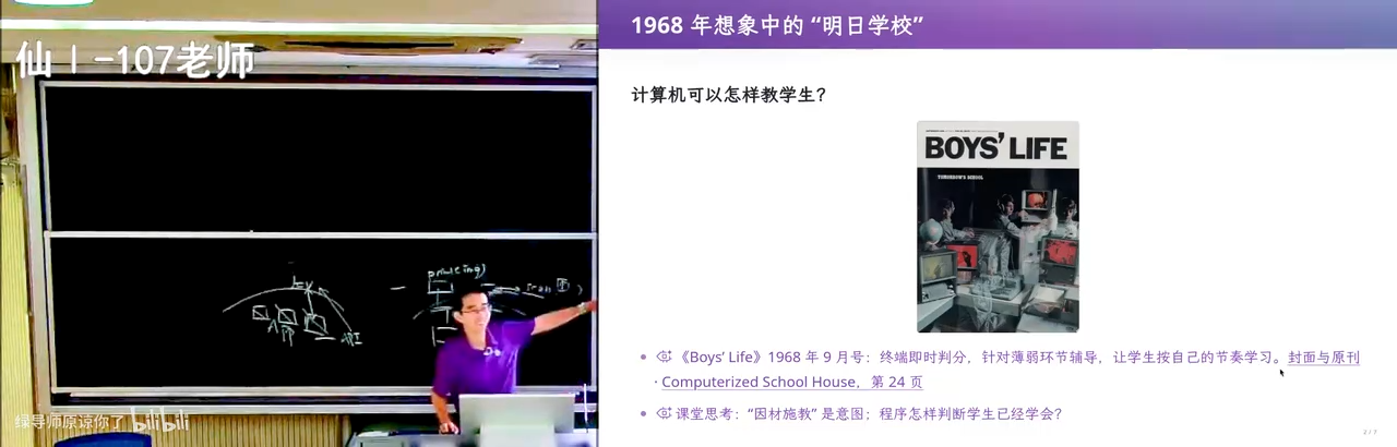 客户脑中的未来 vs 程序员脑中的汇编