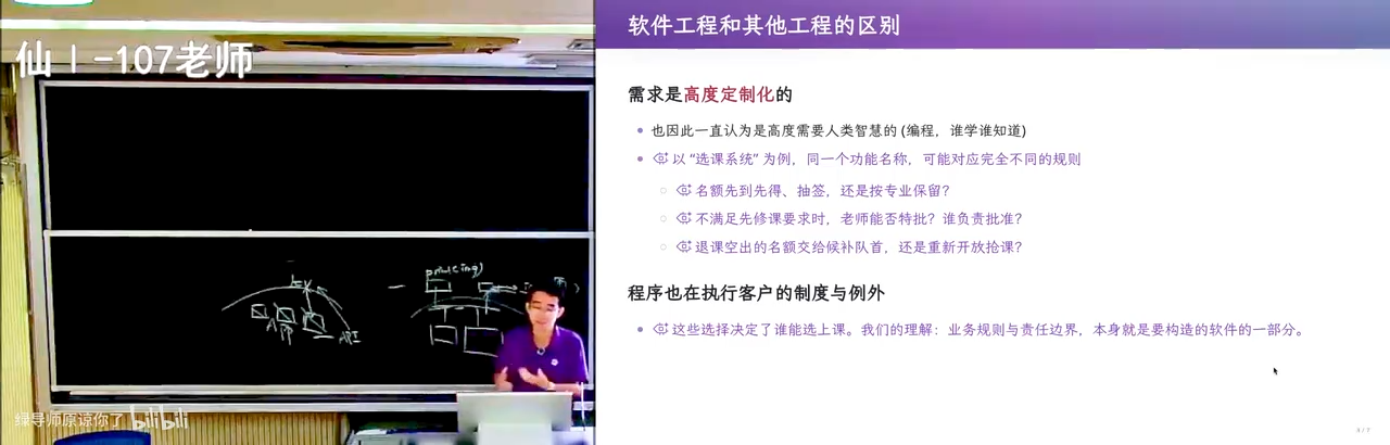 选课系统的 corner case（AI 帮着 YY 出来的）