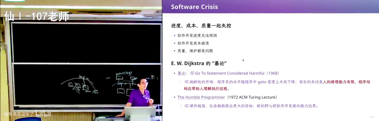 进度、成本、质量一起失控
