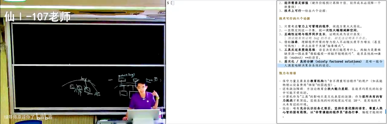 nicely factored solutions：良好的分解