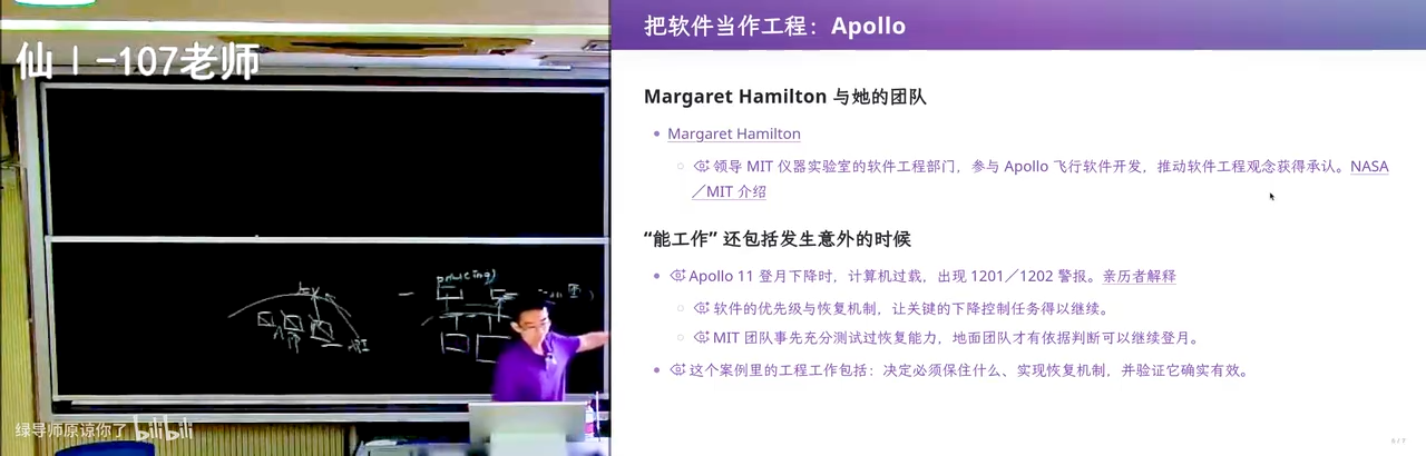 阿波罗 11 号下降时的警报与优先级 recovery
