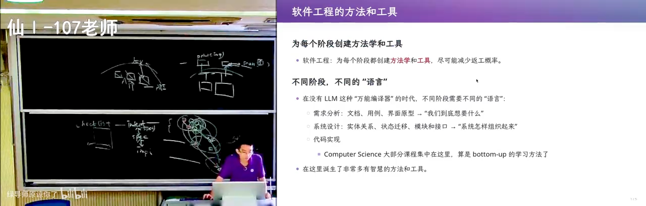 不同阶段需要不同的语言