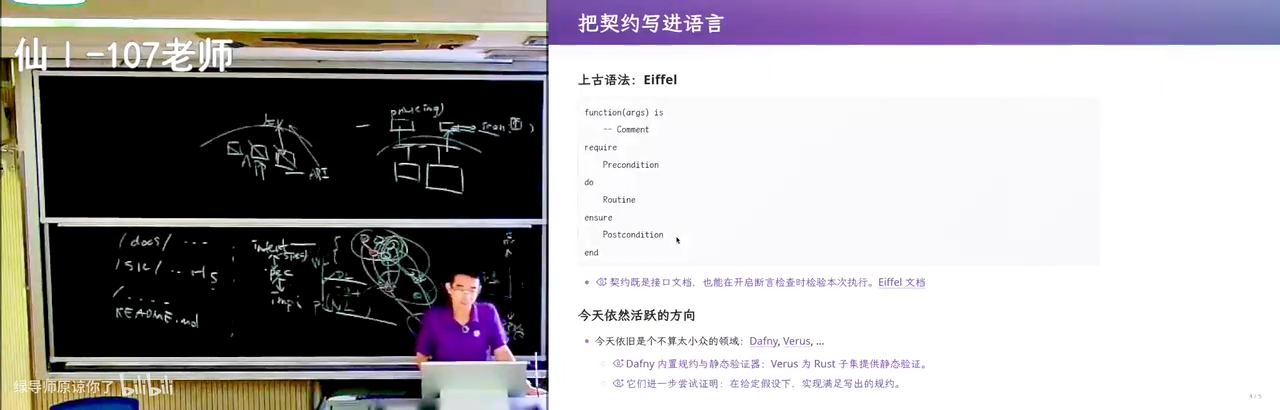 UML：统一整个面向对象世界的中间语言