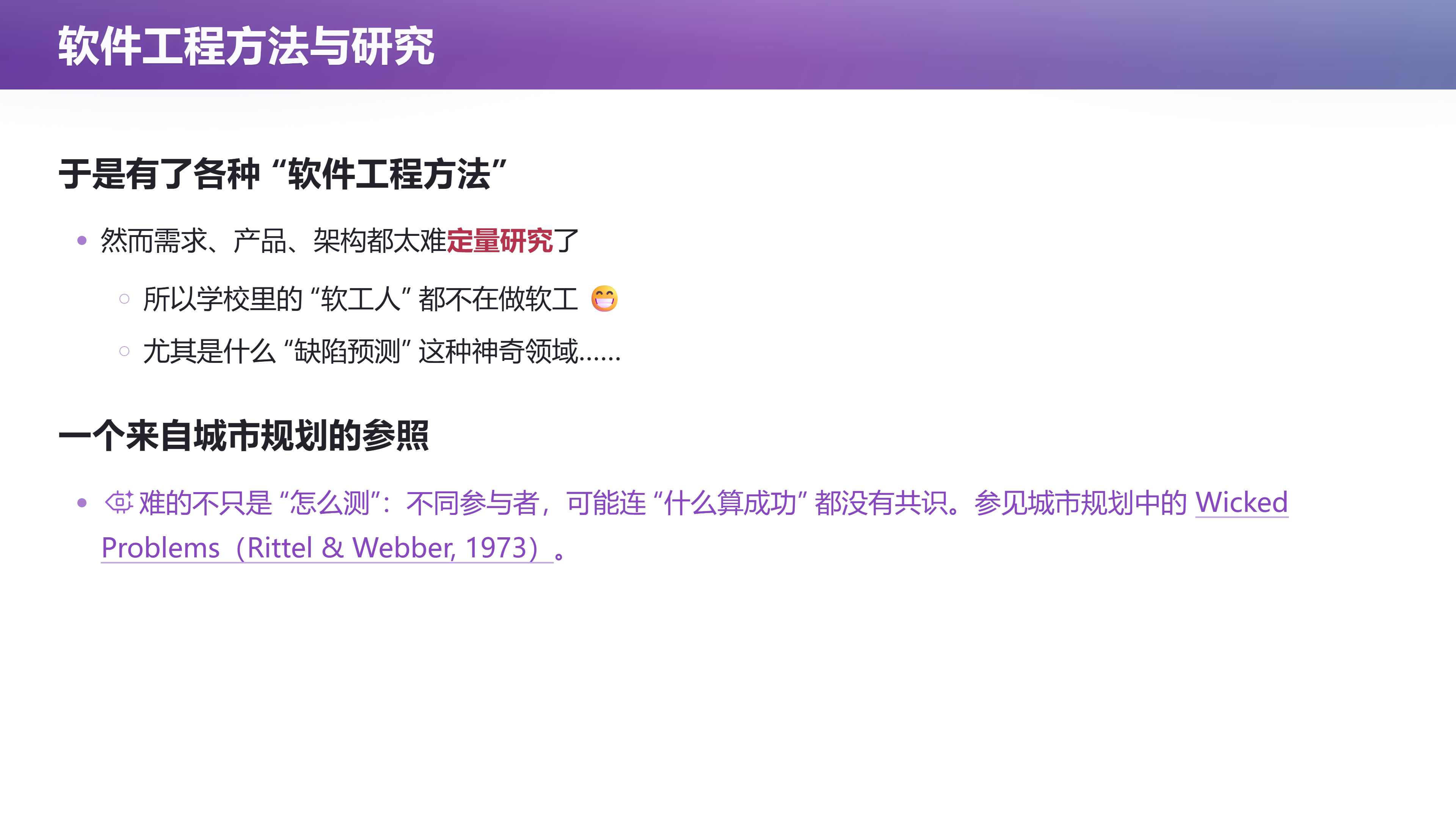 被迫从底层学起：从 C 语言一路往上到需求、产品、架构