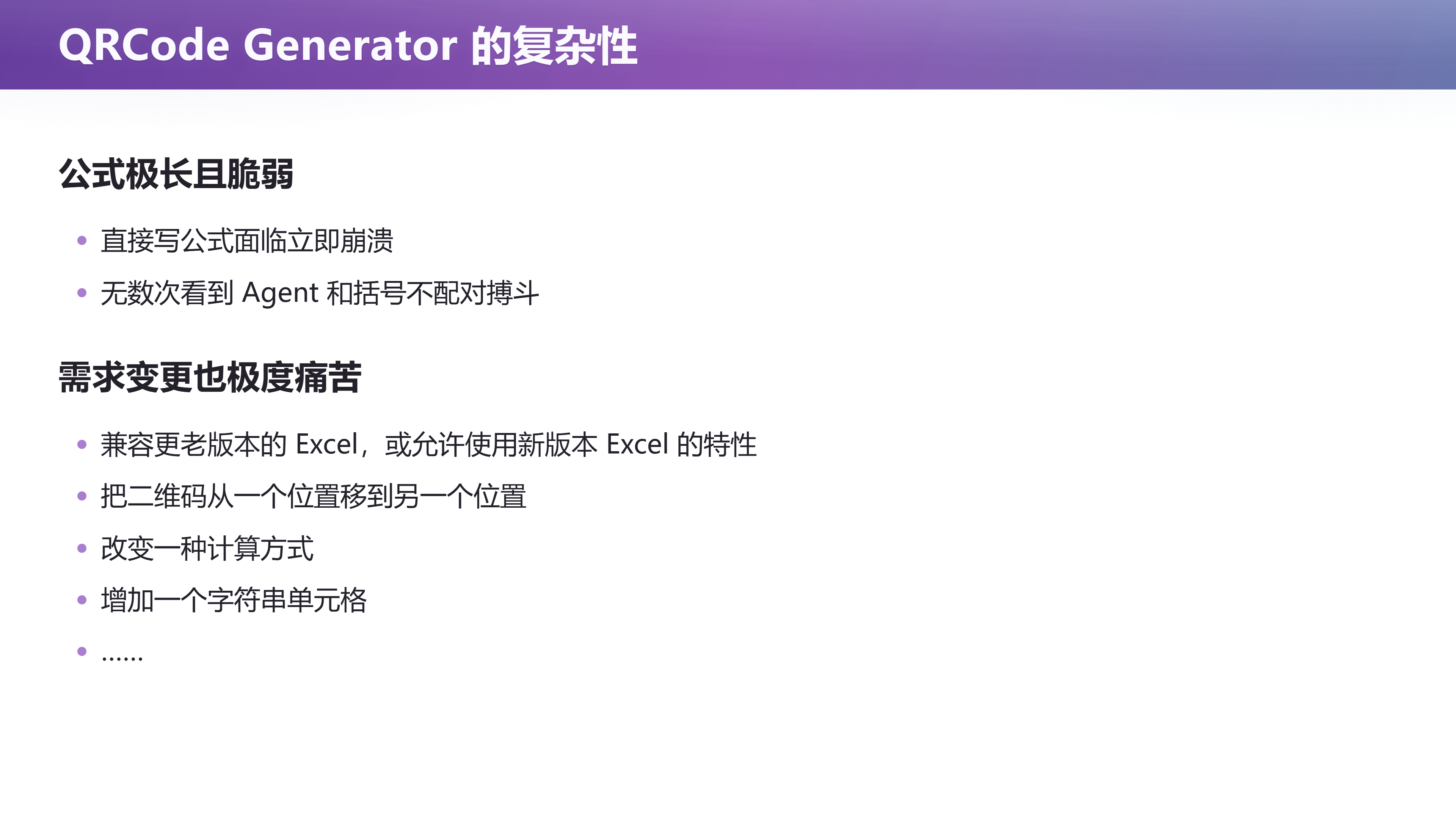 直接写成一个公式的后果：长得像一页 Lisp