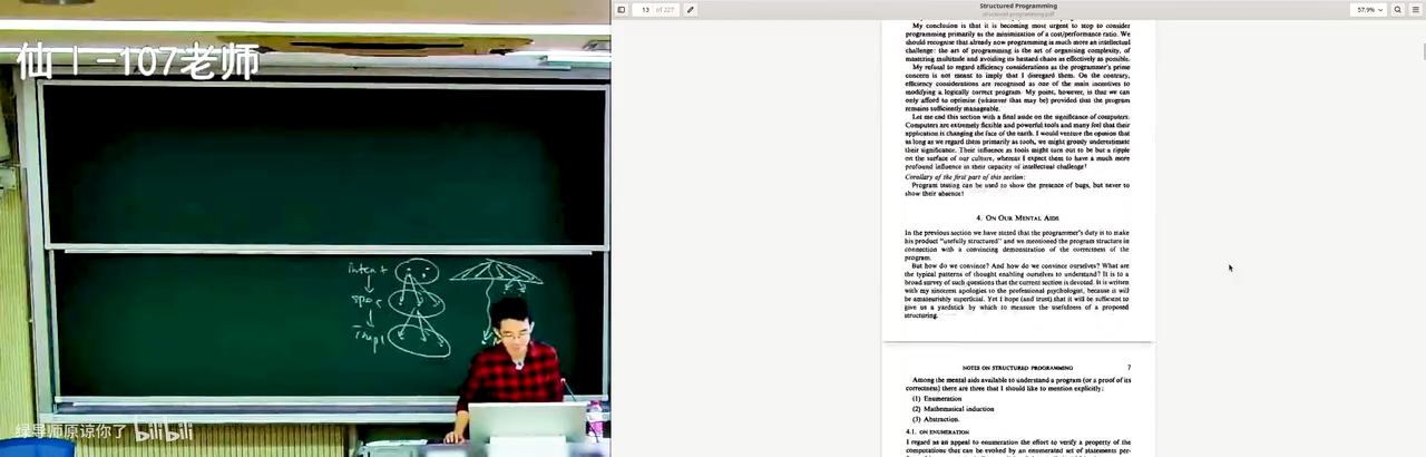 打开《Structured Programming》，看 Dijkstra 时代的流程图