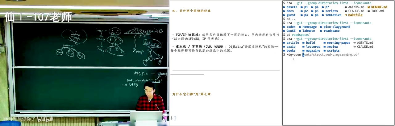 打开 Growing a Language 原文